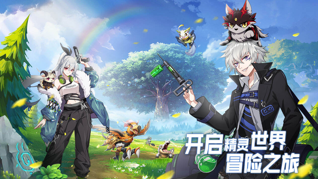 狩猎幻想