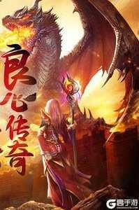 传奇世界新区赚钱版