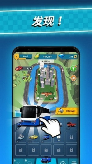 合成赛车MergeRacing