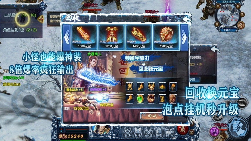 散人荣耀极寒版sf