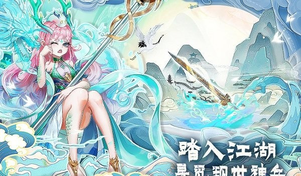 百川铸魂录