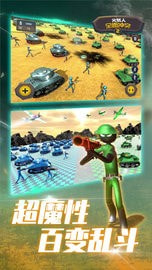 火柴人全面冲突