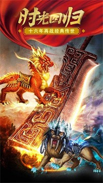 梦想至尊无限刀高爆版