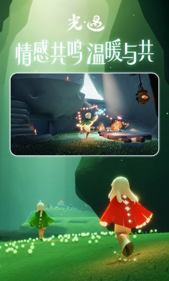 sky全物品北觅
