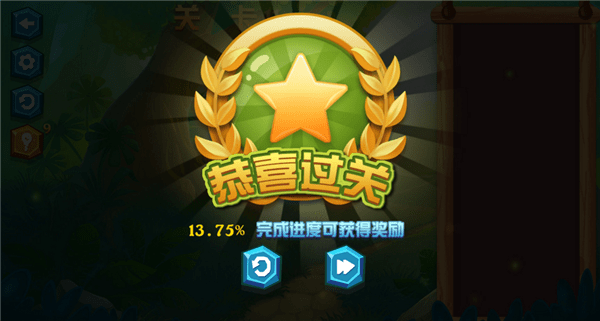 水晶迷阵