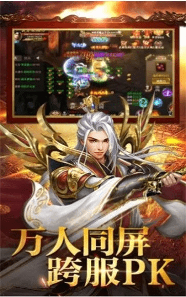 天罡无极传奇