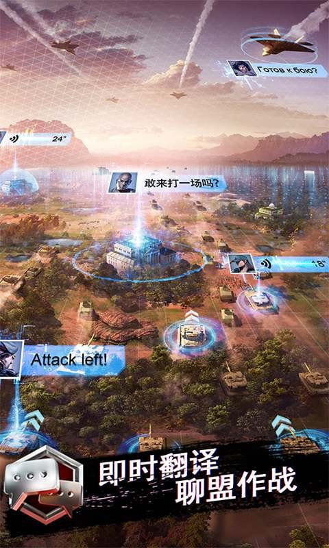 战地风暴国际版