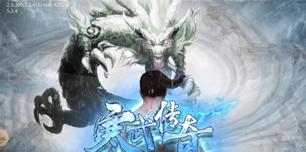 寒武传奇