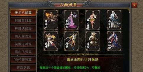 鸿炎传奇无限刀