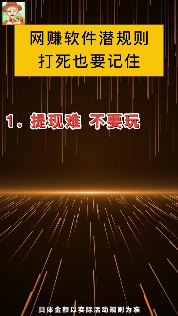 我家小农院
