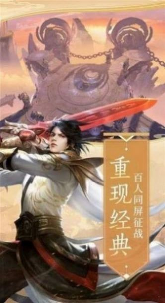 雪中悍刀洐