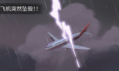 荒岛余生0.0.21