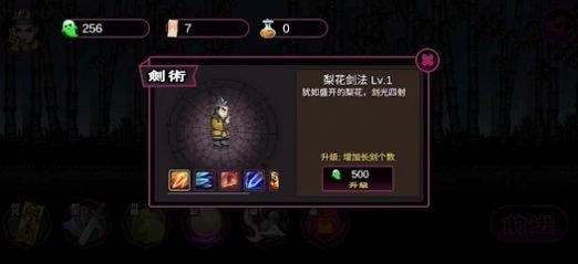 道士下山驱魔录（道士下山驅魔錄）