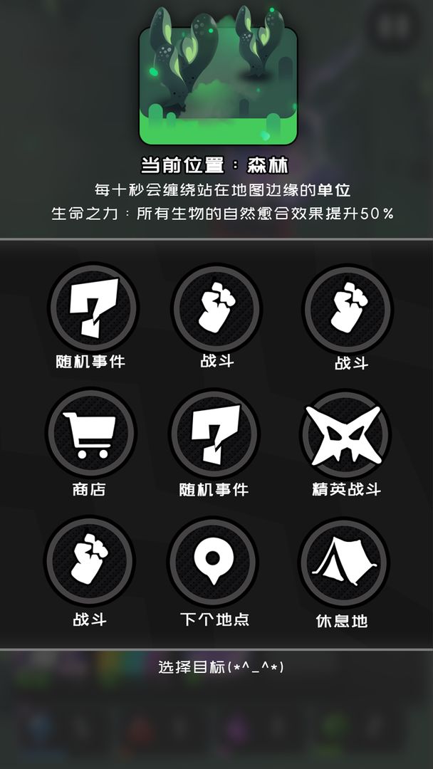 是魔女哦分享版
