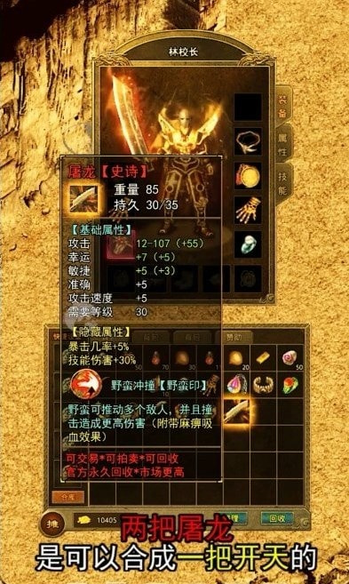 1.80原始版
