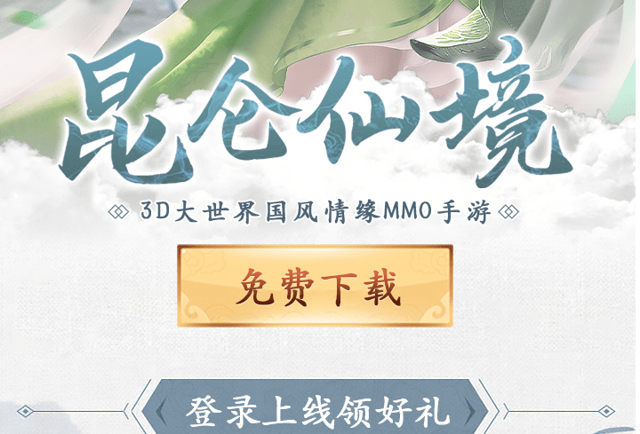 大奉修仙传