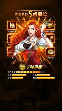 航海大时代