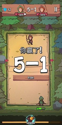 击打球