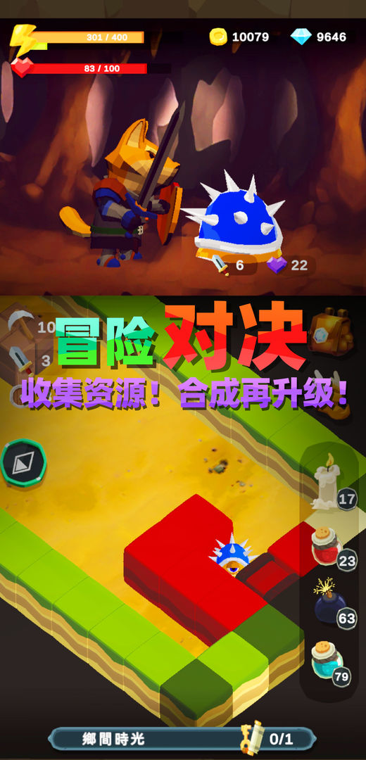 魔法石窟分享版