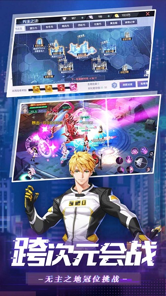 魔力契约内购版
