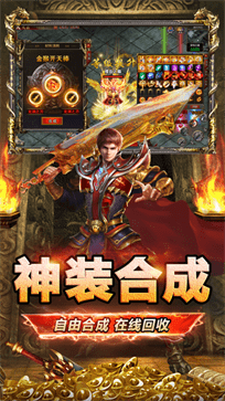 西游传奇攻速版寒刀打金版