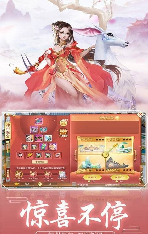 王者修仙