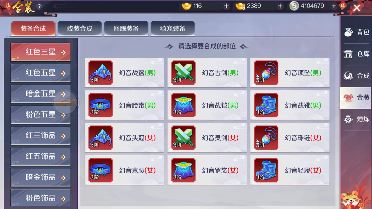 天姬变九游版