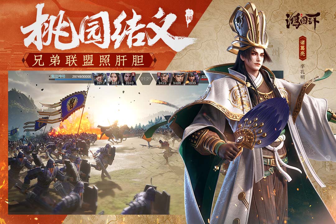 鸿图之下云
