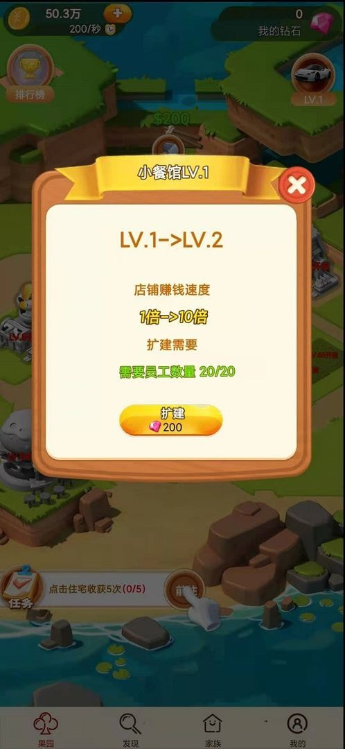 元旦狂欢(直播)