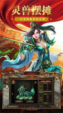 梦想至尊无限刀高爆版