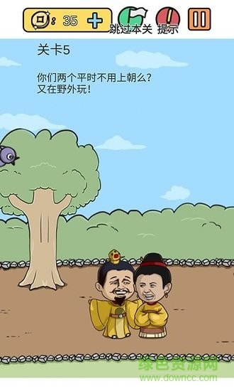 糟了是心痛的感觉