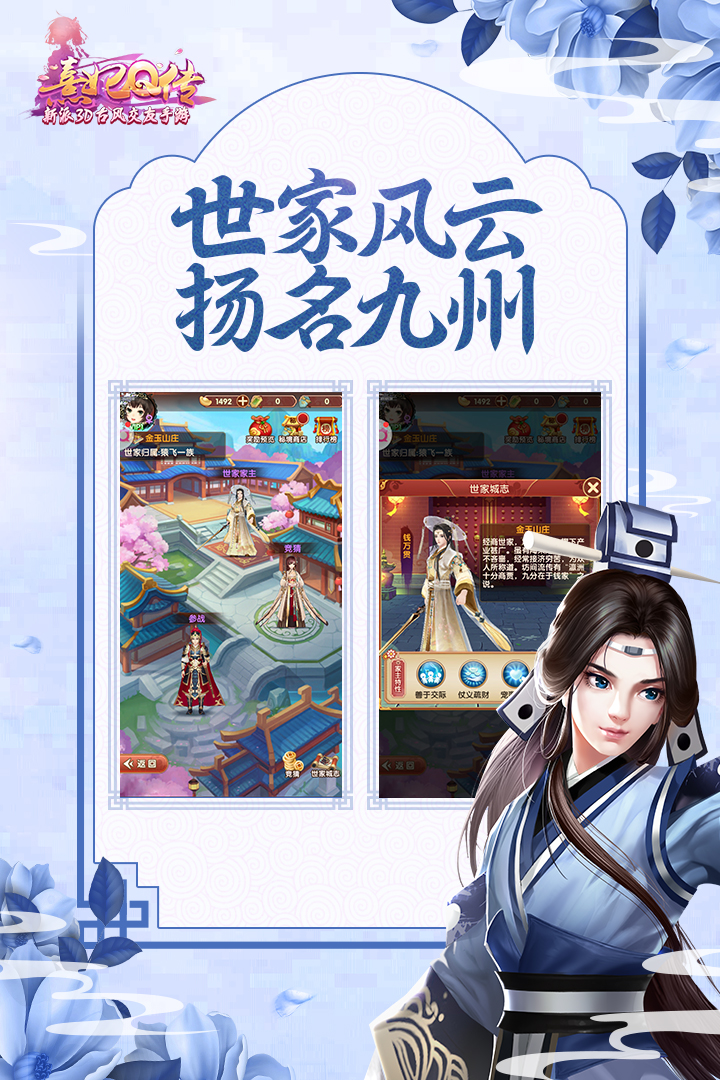 熹妃q传折扣端