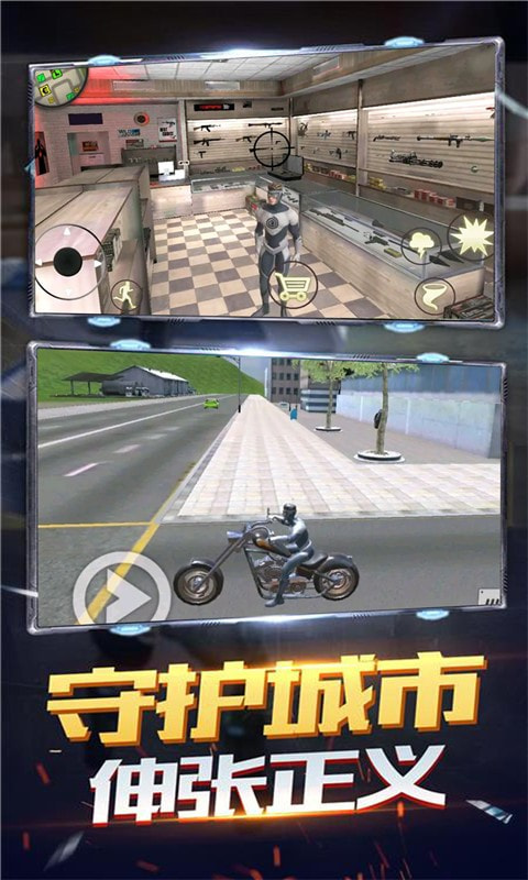 末日冲刺