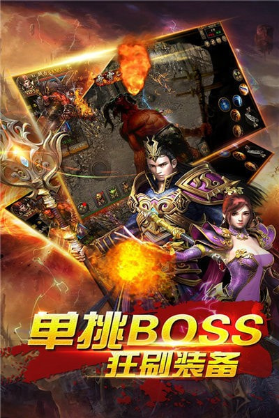 蓝月连击版