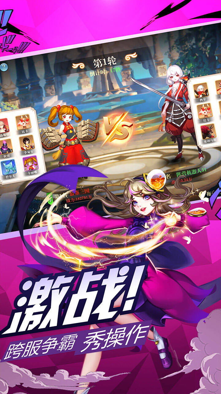 暗黑联盟
