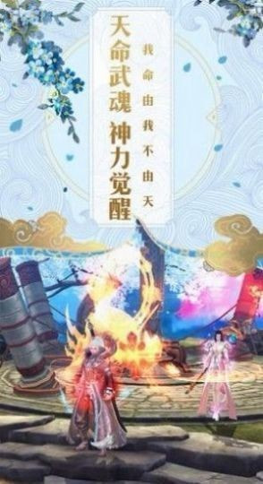 苍茫仙诀分红版