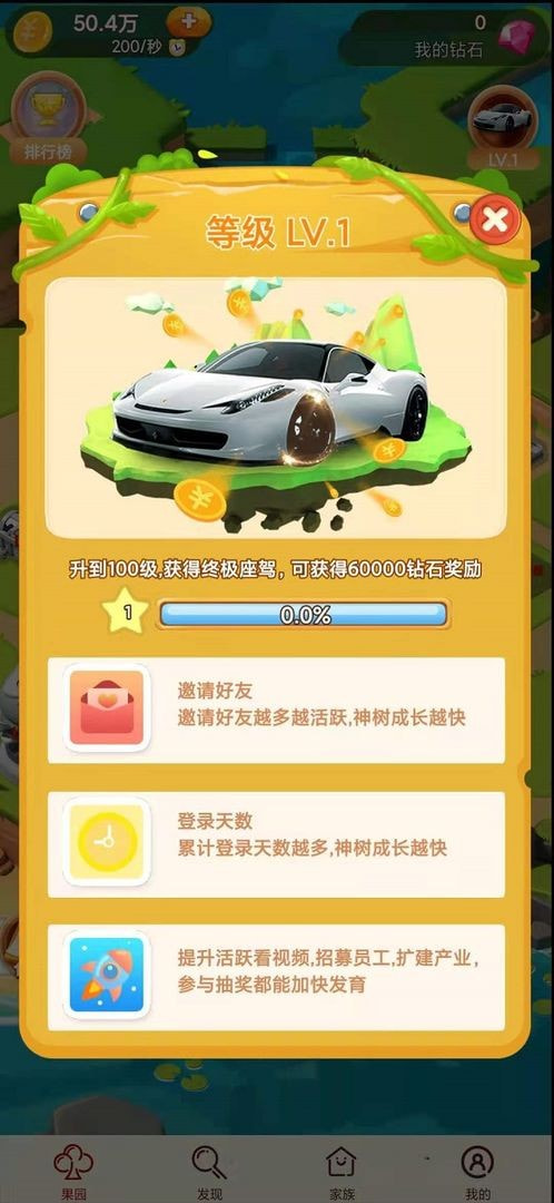 元旦狂欢(直播)