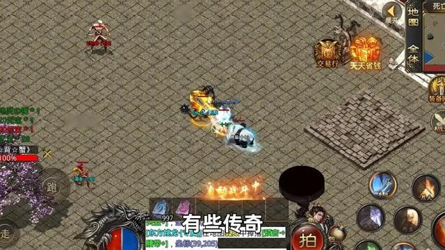 六八我欲斩仙