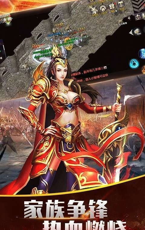天神复古