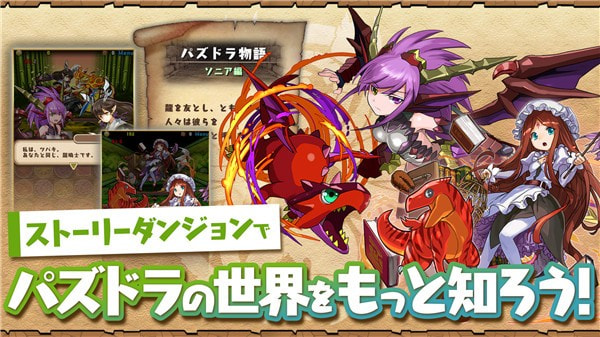 智龙迷城日服wiki