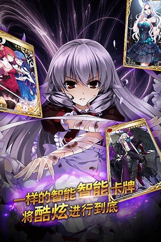 圣魔之血分享版