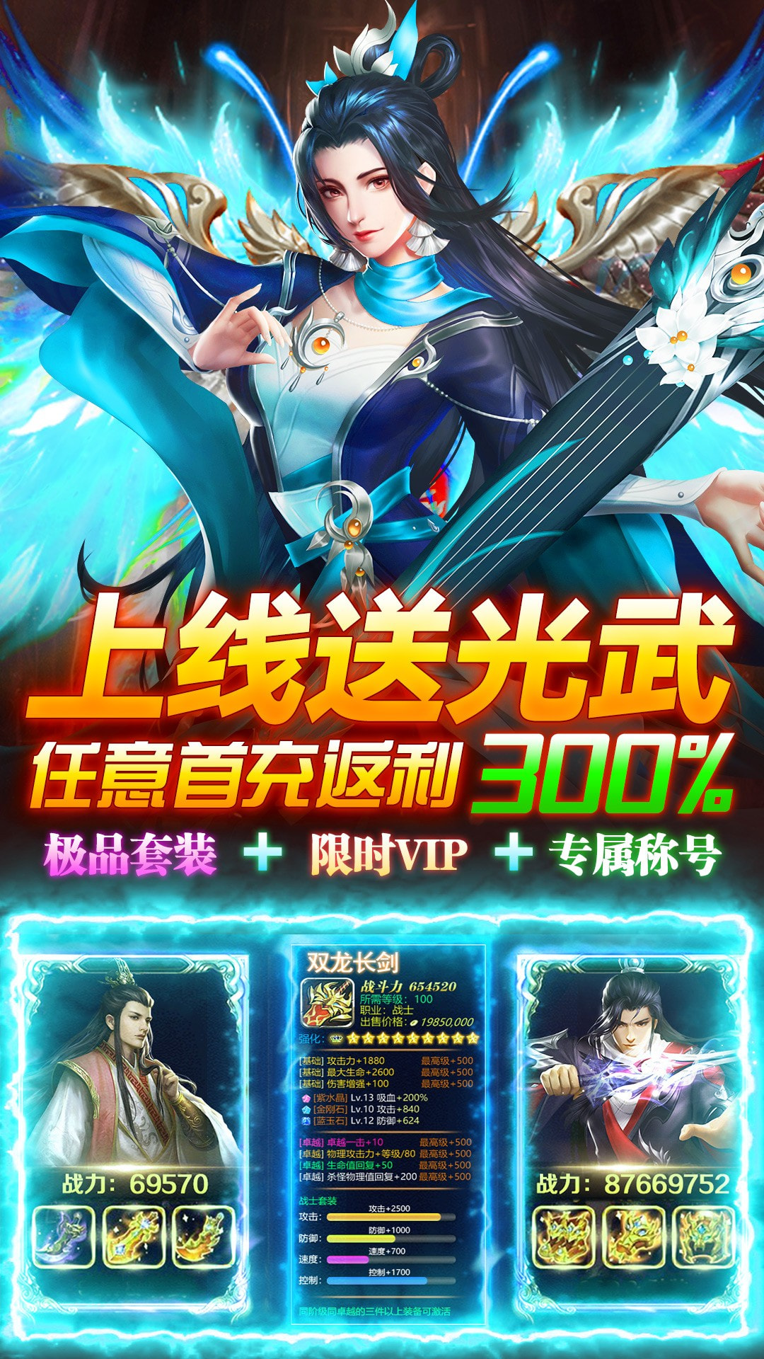 荒神记