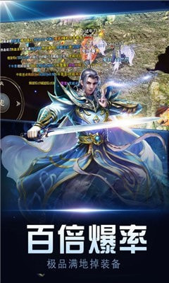 超变单职业迷失高爆版
