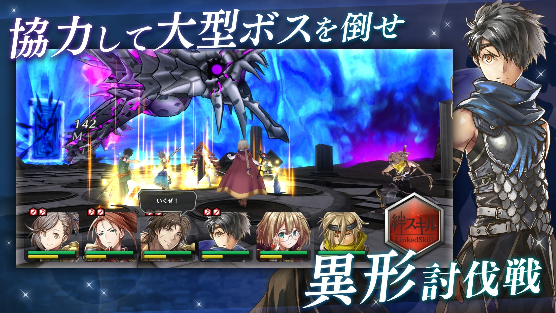 终结的世界与歌姬的果实（アルラス）