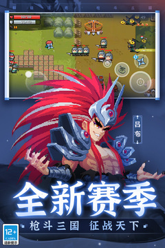 元气骑士无邪魔极天道内置修改器版6.0.5