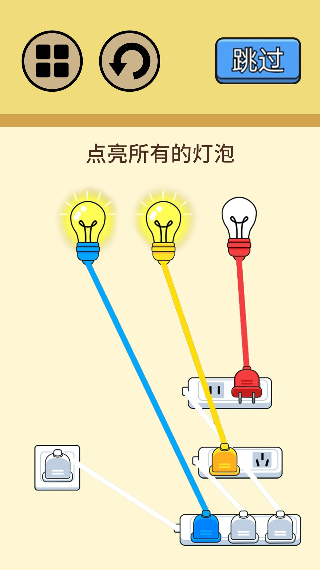 超级烧脑挑战