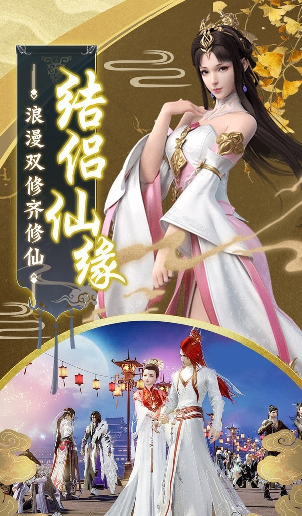 诸天轮回录