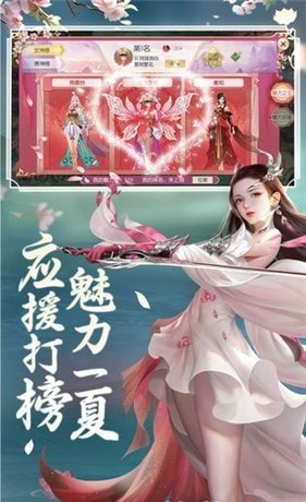 幻剑玲珑