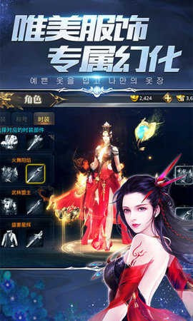 剑落星辰上线送v