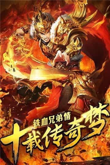 斗破沙城